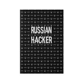 Обложка для паспорта матовая кожа с принтом Russian Hacker в Екатеринбурге, натуральная матовая кожа | размер 19,3 х 13,7 см; прозрачные пластиковые крепления | cracker | hacker | keyboard | russian | skull | взломщик | клавиатура | крекер | русский | хакер | череп