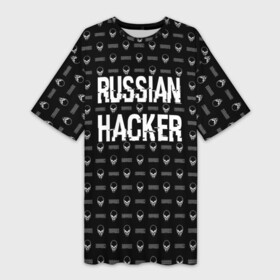 Платье-футболка 3D с принтом Russian Hacker в Екатеринбурге,  |  | cracker | hacker | keyboard | russian | skull | взломщик | клавиатура | крекер | русский | хакер | череп