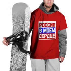 Накидка на куртку 3D с принтом олимпийские игры в Екатеринбурге, 100% полиэстер |  | no russia no games | олимпиада | олимпийские игры | пхёнчхан | россия