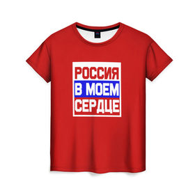 Женская футболка 3D с принтом олимпийские игры в Екатеринбурге, 100% полиэфир ( синтетическое хлопкоподобное полотно) | прямой крой, круглый вырез горловины, длина до линии бедер | no russia no games | олимпиада | олимпийские игры | пхёнчхан | россия