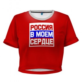 Женская футболка 3D укороченная с принтом олимпийские игры в Екатеринбурге, 100% полиэстер | круглая горловина, длина футболки до линии талии, рукава с отворотами | no russia no games | олимпиада | олимпийские игры | пхёнчхан | россия
