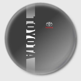 Значок с принтом TOYOTA SPORT в Екатеринбурге,  металл | круглая форма, металлическая застежка в виде булавки | auto | sport | toyota | авто | автомобиль | автомобильные | бренд | марка | машины | спорт | тойота