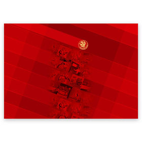 Поздравительная открытка с принтом Ветеран труда в Екатеринбурге, 100% бумага | плотность бумаги 280 г/м2, матовая, на обратной стороне линовка и место для марки
 | ussr | врач | знак | знамя | колосья | коммунизм | красный | медицина | молот | партия | пионер | серп | советский | союз | ссср | стаханов | труд | физика | флаг | химия | хлеб | целина