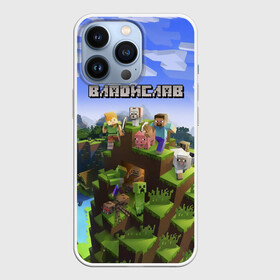 Чехол для iPhone 13 Pro с принтом Владислав   Minecraft в Екатеринбурге,  |  | minecraft | влад | владик | владислав | добывать | игра | игрушка | имя | компьютерная | кубики | майкрафт | майн крафт | майнкрафт | пиксели | пиксель | ремесло | с именем | слава | шахта