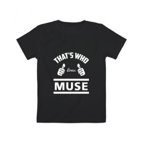 Детская футболка хлопок с принтом Вот кто любит Muse в Екатеринбурге, 100% хлопок | круглый вырез горловины, полуприлегающий силуэт, длина до линии бедер | Тематика изображения на принте: 