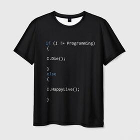 Мужская футболка 3D с принтом Програмирование! Все что нужно в Екатеринбурге, 100% полиэфир | прямой крой, круглый вырез горловины, длина до линии бедер | c | c++ и objective c | code | habr | java | javascript | php | programming | python | ruby | stackoverflow | this | как умеем | кодим | программируем | так и живем