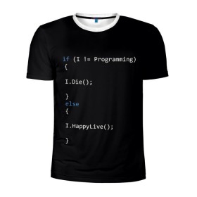 Мужская футболка 3D спортивная с принтом Програмирование! Все что нужно в Екатеринбурге, 100% полиэстер с улучшенными характеристиками | приталенный силуэт, круглая горловина, широкие плечи, сужается к линии бедра | c | c++ и objective c | code | habr | java | javascript | php | programming | python | ruby | stackoverflow | this | как умеем | кодим | программируем | так и живем