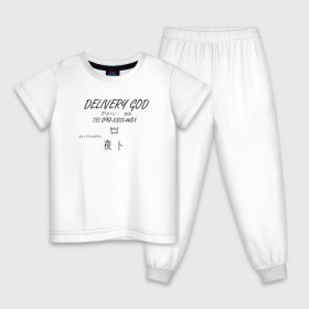 Детская пижама хлопок с принтом Delivery God в Екатеринбурге, 100% хлопок |  брюки и футболка прямого кроя, без карманов, на брюках мягкая резинка на поясе и по низу штанин
 | Тематика изображения на принте: anime | noragami | аниме | бездомный бог | норагами