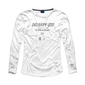 Женский лонгслив хлопок с принтом Delivery God в Екатеринбурге, 100% хлопок |  | anime | noragami | аниме | бездомный бог | норагами