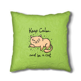 Подушка 3D с принтом Keep Calm and be a cat в Екатеринбурге, наволочка – 100% полиэстер, наполнитель – холлофайбер (легкий наполнитель, не вызывает аллергию). | состоит из подушки и наволочки. Наволочка на молнии, легко снимается для стирки | cat | keep calm | домашние любимцы | животные | котики | котэ | котята | любовь | милые