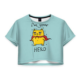 Женская футболка 3D укороченная с принтом Я твой герой в Екатеринбурге, 100% полиэстер | круглая горловина, длина футболки до линии талии, рукава с отворотами | cat | герой | домашние любимцы | животные | котики | котэ | котята | любовь | милые