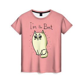 Женская футболка 3D с принтом Я лучший в Екатеринбурге, 100% полиэфир ( синтетическое хлопкоподобное полотно) | прямой крой, круглый вырез горловины, длина до линии бедер | cat | домашние любимцы | животные | котики | котэ | котята | любовь | милые