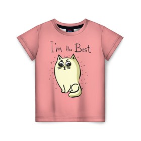 Детская футболка 3D с принтом Я лучший в Екатеринбурге, 100% гипоаллергенный полиэфир | прямой крой, круглый вырез горловины, длина до линии бедер, чуть спущенное плечо, ткань немного тянется | cat | домашние любимцы | животные | котики | котэ | котята | любовь | милые