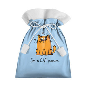 Подарочный 3D мешок с принтом I am a Cat Person в Екатеринбурге, 100% полиэстер | Размер: 29*39 см | Тематика изображения на принте: cat | домашние любимцы | животные | котики | котэ | котята | любовь | милые
