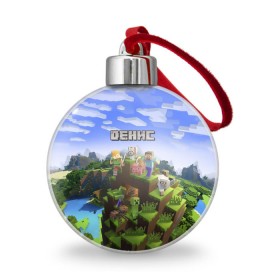 Ёлочный шар с принтом Денис - Minecraft в Екатеринбурге, Пластик | Диаметр: 77 мм | minecraft | ден | денис | дениска | денчик | добывать | дэн | игра | игрушка | имя | компьютерная | кубики | майкрафт | майн крафт | майнкрафт | пиксели | пиксель | ремесло | с именем | шахта