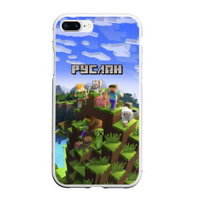 Чехол для iPhone 7Plus/8 Plus матовый с принтом Руслан - Minecraft в Екатеринбурге, Силикон | Область печати: задняя сторона чехла, без боковых панелей | майнкрафт