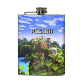 Фляга с принтом Руслан - Minecraft в Екатеринбурге, металлический корпус | емкость 0,22 л, размер 125 х 94 мм. Виниловая наклейка запечатывается полностью | майнкрафт