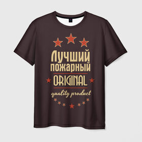 Мужская футболка 3D с принтом Лучший пожарный в Екатеринбурге, 100% полиэфир | прямой крой, круглый вырез горловины, длина до линии бедер | в мире | лучший | оригинал | пожарная охрана | пожарный | профессии | самый