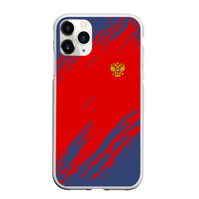 Чехол для iPhone 11 Pro матовый с принтом RUSSIA SPORT в Екатеринбурге, Силикон |  | russia | белый | болельщик | герб | двуглавый орел | корона | красный | лошадь | модные | надписи | орел | патриот | россия | синий | спорт | спортивные | триколор | униформа | фанат | цвет