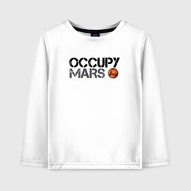 Детский лонгслив хлопок с принтом OCCUPY MARS в Екатеринбурге, 100% хлопок | круглый вырез горловины, полуприлегающий силуэт, длина до линии бедер | 9 | bfr | elon musk | falcon | heavy | илон маск | космические путешествия | космос | марс | марсиане | мультипланетарный вид | наука | ракета | ракетоноситель | реактивная тяга | фалькон