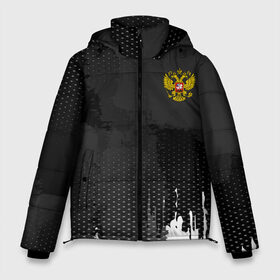 Мужская зимняя куртка 3D с принтом RUSSIA SPORT в Екатеринбурге, верх — 100% полиэстер; подкладка — 100% полиэстер; утеплитель — 100% полиэстер | длина ниже бедра, свободный силуэт Оверсайз. Есть воротник-стойка, отстегивающийся капюшон и ветрозащитная планка. 

Боковые карманы с листочкой на кнопках и внутренний карман на молнии. | abstraction | grunge | russia | sport | абстракция | герб | краска | русский | символика рф | спорт | спортивный | триколор | униформа | форма | я русский