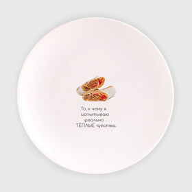 Тарелка 3D с принтом Шаурма люблю шаурму в Екатеринбурге, фарфор | диаметр - 210 мм
диаметр для нанесения принта - 120 мм | Тематика изображения на принте: doner | shaurma | вкусно | дёшево | для мужчин | донер | еда | картинки про еду | мясо | прикольно | шаурма | шутки про еды