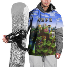 Накидка на куртку 3D с принтом Лера - Minecraft в Екатеринбурге, 100% полиэстер |  | Тематика изображения на принте: валерия | лера | лерка | майнкрафт