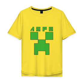 Мужская футболка хлопок Oversize с принтом Лера - Minecraft в Екатеринбурге, 100% хлопок | свободный крой, круглый ворот, “спинка” длиннее передней части | валерия | крипер | лера | лерка | майнкрафт