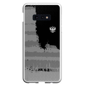 Чехол для Samsung S10E с принтом Russia Sport collection Gray в Екатеринбурге, Силикон | Область печати: задняя сторона чехла, без боковых панелей | abstraction | grunge | russia | sport | абстракция | герб | краска | русский | символика рф | спорт | спортивный | триколор | униформа | форма | я русский