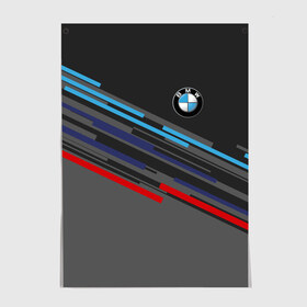 Постер с принтом BMW BRAND COLOR в Екатеринбурге, 100% бумага
 | бумага, плотность 150 мг. Матовая, но за счет высокого коэффициента гладкости имеет небольшой блеск и дает на свету блики, но в отличии от глянцевой бумаги не покрыта лаком | bmw | бмв | марка | машины