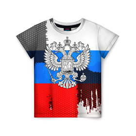 Детская футболка 3D с принтом Russia Sport 2018 в Екатеринбурге, 100% гипоаллергенный полиэфир | прямой крой, круглый вырез горловины, длина до линии бедер, чуть спущенное плечо, ткань немного тянется | Тематика изображения на принте: 