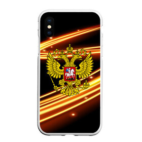 Чехол для iPhone XS Max матовый с принтом Russia collection в Екатеринбурге, Силикон | Область печати: задняя сторона чехла, без боковых панелей | abstraction | grunge | russia | sport | абстракция | герб | краска | русский | символика рф | спорт | спортивный | триколор | униформа | форма | я русский