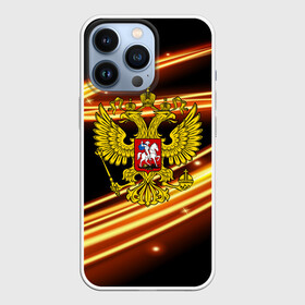 Чехол для iPhone 13 Pro с принтом Russia collection в Екатеринбурге,  |  | abstraction | grunge | russia | sport | абстракция | герб | краска | русский | символика рф | спорт | спортивный | триколор | униформа | форма | я русский