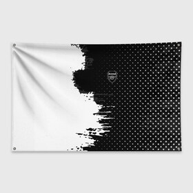 Флаг-баннер с принтом Arsenal uniform black 2018 в Екатеринбурге, 100% полиэстер | размер 67 х 109 см, плотность ткани — 95 г/м2; по краям флага есть четыре люверса для крепления | football | soccer | арсенал