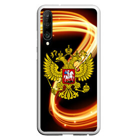 Чехол для Honor P30 с принтом Герб РФ collection line в Екатеринбурге, Силикон | Область печати: задняя сторона чехла, без боковых панелей | abstraction | grunge | russia | sport | абстракция | герб | краска | русский | символика рф | спорт | спортивный | триколор | униформа | форма | я русский