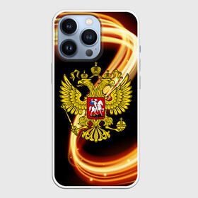 Чехол для iPhone 13 Pro с принтом Герб РФ collection line в Екатеринбурге,  |  | Тематика изображения на принте: abstraction | grunge | russia | sport | абстракция | герб | краска | русский | символика рф | спорт | спортивный | триколор | униформа | форма | я русский