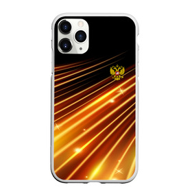 Чехол для iPhone 11 Pro матовый с принтом Russia Sport 2018 uniform в Екатеринбурге, Силикон |  | Тематика изображения на принте: abstraction | grunge | russia | sport | абстракция | герб | краска | русский | символика рф | спорт | спортивный | триколор | униформа | форма | я русский