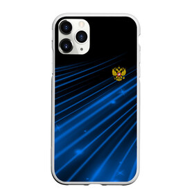 Чехол для iPhone 11 Pro матовый с принтом Russia Sport 2018 uniform в Екатеринбурге, Силикон |  | Тематика изображения на принте: abstraction | grunge | russia | sport | абстракция | герб | краска | русский | символика рф | спорт | спортивный | триколор | униформа | форма | я русский