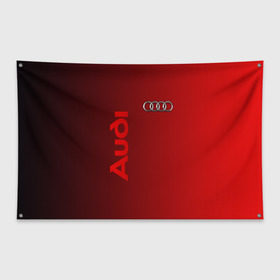 Флаг-баннер с принтом Audi в Екатеринбурге, 100% полиэстер | размер 67 х 109 см, плотность ткани — 95 г/м2; по краям флага есть четыре люверса для крепления | audi | автомобиль | ауди | кольца | лого