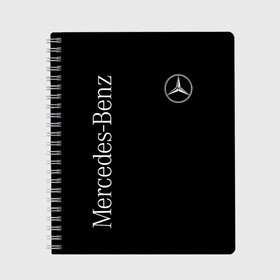Тетрадь с принтом Mercedes-Benz в Екатеринбурге, 100% бумага | 48 листов, плотность листов — 60 г/м2, плотность картонной обложки — 250 г/м2. Листы скреплены сбоку удобной пружинной спиралью. Уголки страниц и обложки скругленные. Цвет линий — светло-серый
 | Тематика изображения на принте: benz | mercedes | mercedes benz | бенц | мерс | мерседес