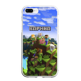 Чехол для iPhone 7Plus/8 Plus матовый с принтом Карина - Minecraft в Екатеринбурге, Силикон | Область печати: задняя сторона чехла, без боковых панелей | Тематика изображения на принте: minecraft | добывать | игра | игрушка | имя | кари | карина | каринка | кариночка | компьютерная | кубики | майкрафт | майн крафт | майнкрафт | пиксели | пиксель | ремесло | с именем | шахта