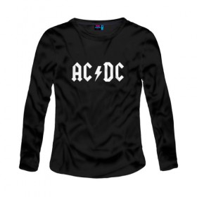 Женский лонгслив хлопок с принтом AC/DC в Екатеринбурге, 100% хлопок |  | ac dc | acdc | high voltage | ангус | металл | рок | фсвс | эй си ди си | эйсидиси | янг