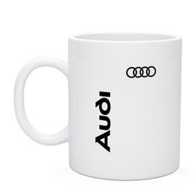 Кружка с принтом Audi в Екатеринбурге, керамика | объем — 330 мл, диаметр — 80 мм. Принт наносится на бока кружки, можно сделать два разных изображения | Тематика изображения на принте: ауди | кольца | лого