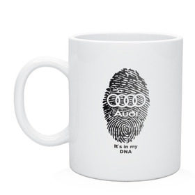 Кружка с принтом Audi it`s in my DNA в Екатеринбурге, керамика | объем — 330 мл, диаметр — 80 мм. Принт наносится на бока кружки, можно сделать два разных изображения | ауди | кольца | лого | отпечаток