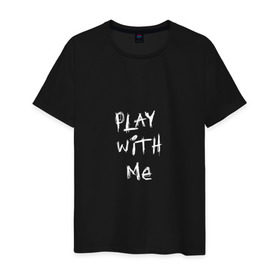 Мужская футболка хлопок с принтом play with me в Екатеринбурге, 100% хлопок | прямой крой, круглый вырез горловины, длина до линии бедер, слегка спущенное плечо. | 