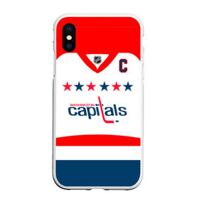 Чехол для iPhone XS Max матовый с принтом Ovechkin Washington Capitals White в Екатеринбурге, Силикон | Область печати: задняя сторона чехла, без боковых панелей | овечкин | ови