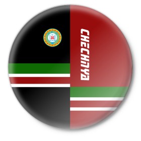 Значок с принтом CHECHNYA (Чечня) в Екатеринбурге,  металл | круглая форма, металлическая застежка в виде булавки | Тематика изображения на принте: chechnya | грозный | кавказ | кавказец | кадыров | республика | северный | флаг | чех | чечен | чеченец | чеченка | чеченская | чечня