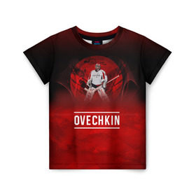 Детская футболка 3D с принтом Овечкин в Екатеринбурге, 100% гипоаллергенный полиэфир | прямой крой, круглый вырез горловины, длина до линии бедер, чуть спущенное плечо, ткань немного тянется | Тематика изображения на принте: 