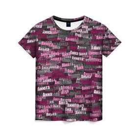 Женская футболка 3D с принтом Именной камуфляж. Анна в Екатеринбурге, 100% полиэфир ( синтетическое хлопкоподобное полотно) | прямой крой, круглый вырез горловины, длина до линии бедер | анечка | анка | анна | аннета | анька | анюта | аня | вариации | камуфляж | милитари | паттерн | розовый
