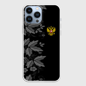 Чехол для iPhone 13 Pro Max с принтом Russia Pattern в Екатеринбурге,  |  | Тематика изображения на принте: pattern | russia | герб | орел | орнамент | патриот | патриотизм | российский | россия | символика | узор | хохлома | цветы | я русский